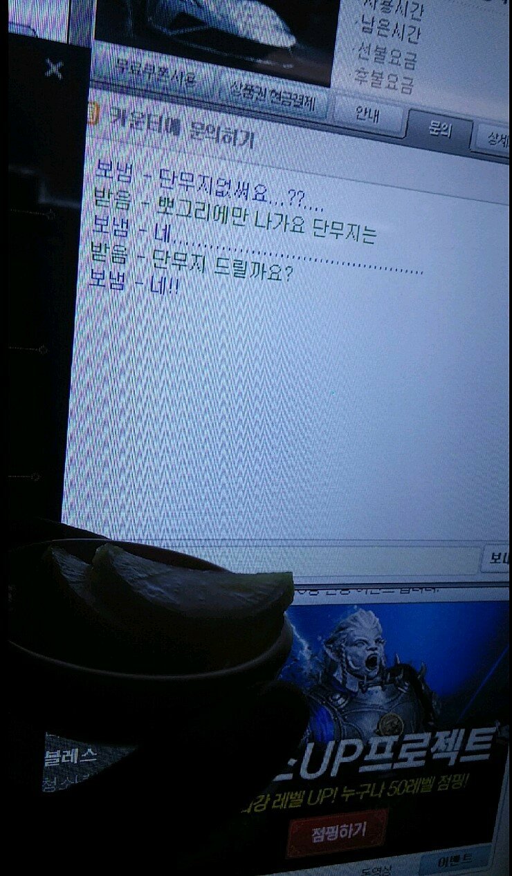 액션피시방 이미지
