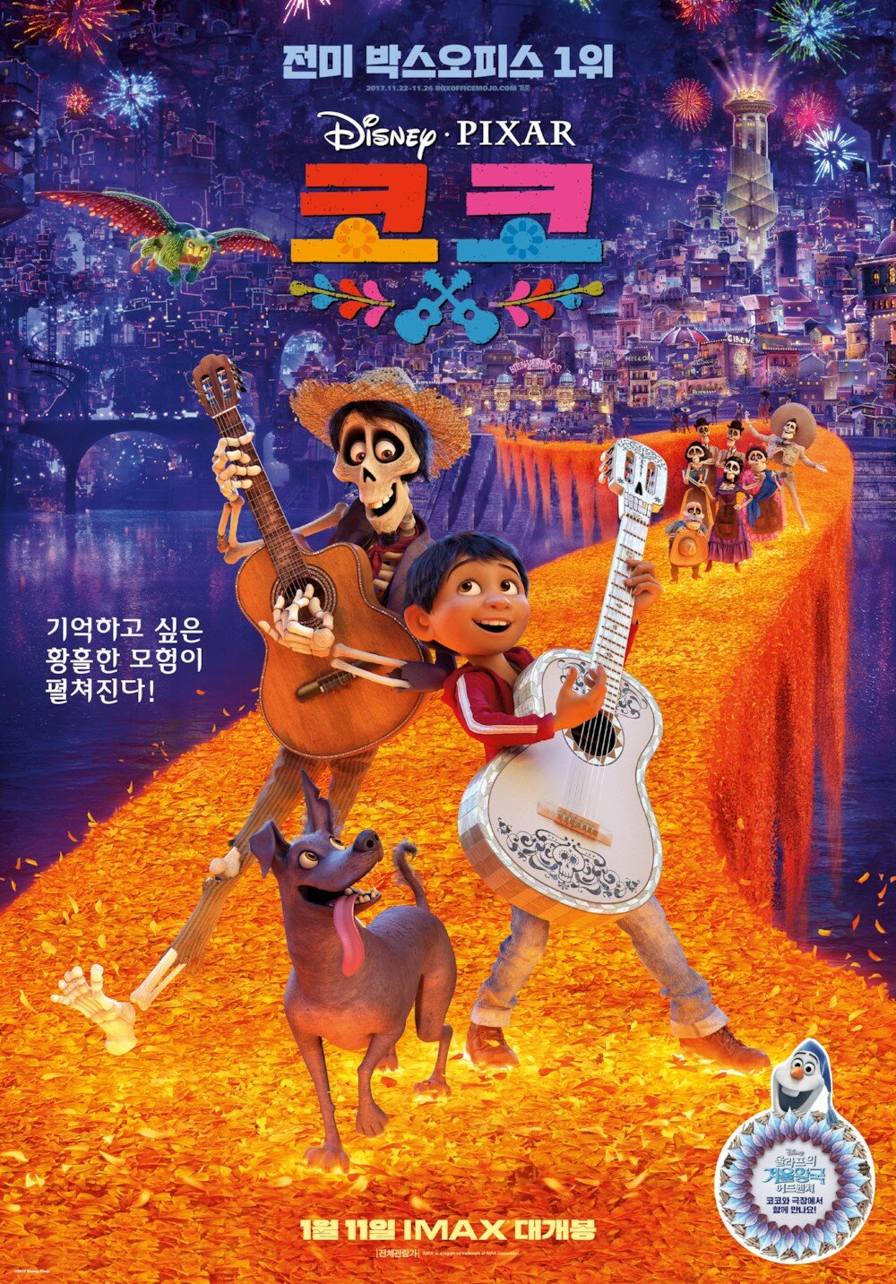 에임PC 이미지