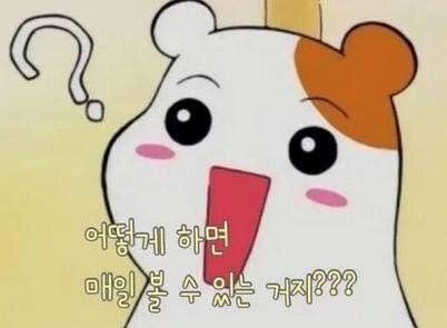 폰사자 이미지