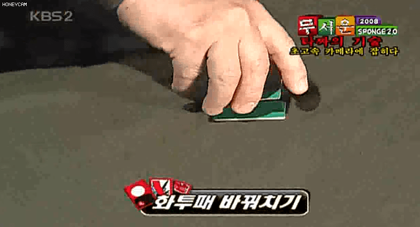 타짜PC 이미지