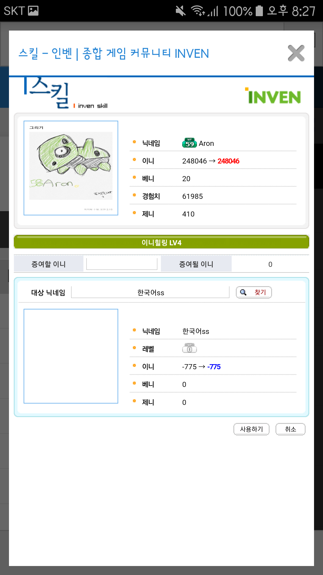 따당PC 이미지