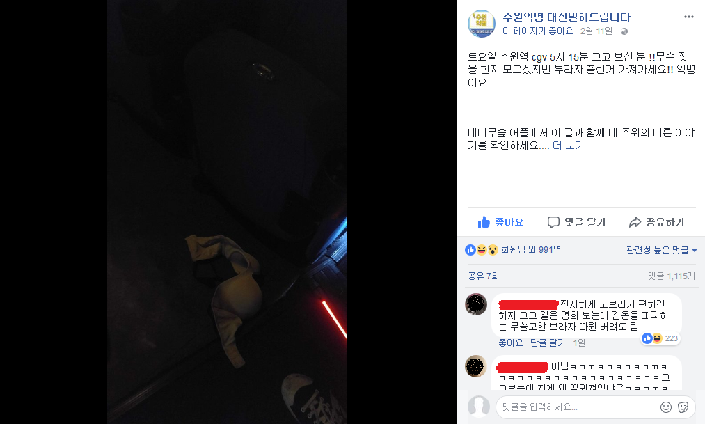 코코유통 이미지