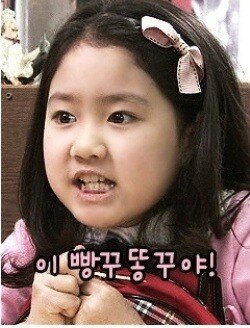빵꾸똥꾸 이미지
