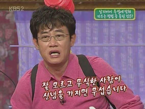 투탑 이미지