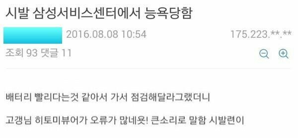 에이치피HP노트북서비스센터 이미지