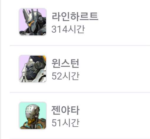 오버워치 인벤 : 이럴줄 알았으면 라인 안했는데... - 오버워치 인벤 자유게시판 오버워치 인벤 : 이럴줄 알았으면 라인 안했는데...