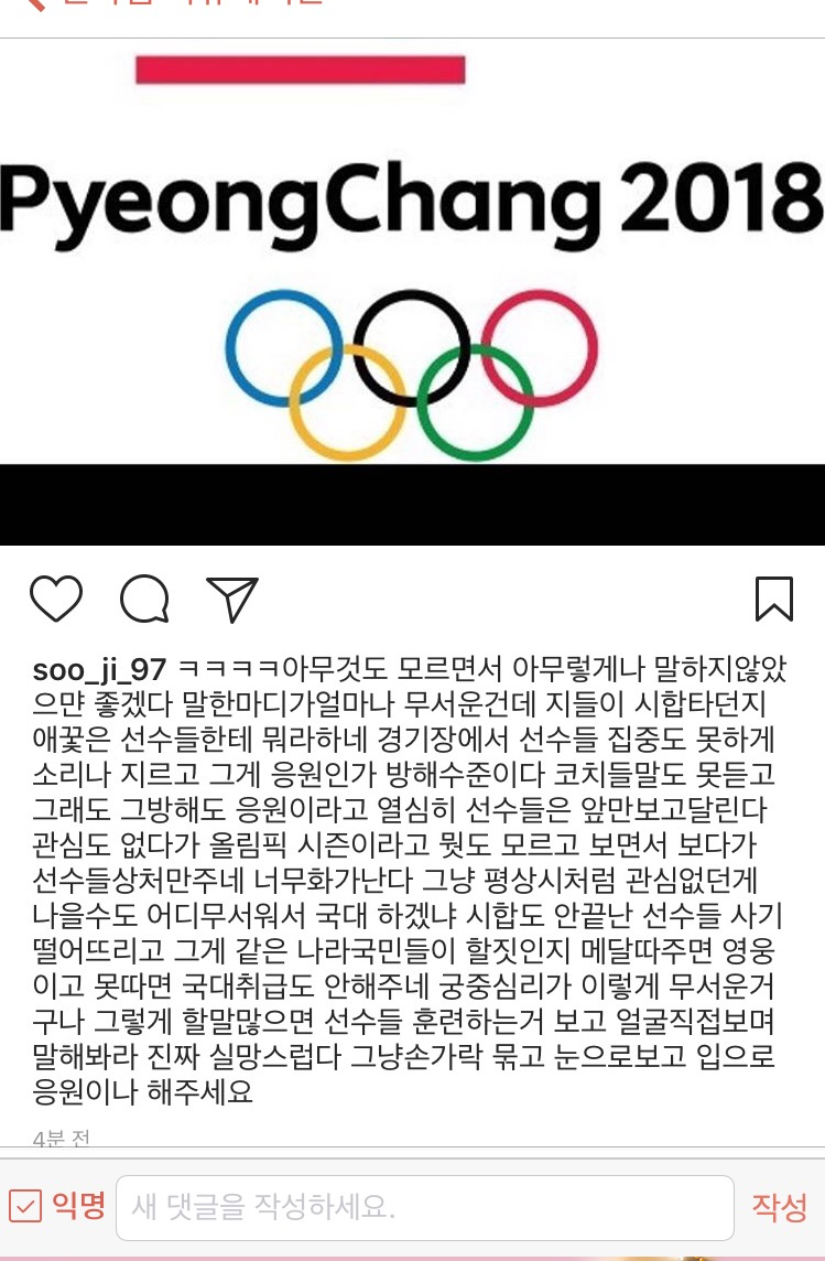 미스터스피드 이미지
