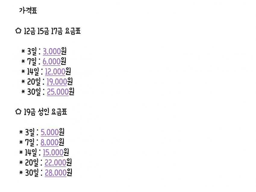 어메이징서비스 이미지