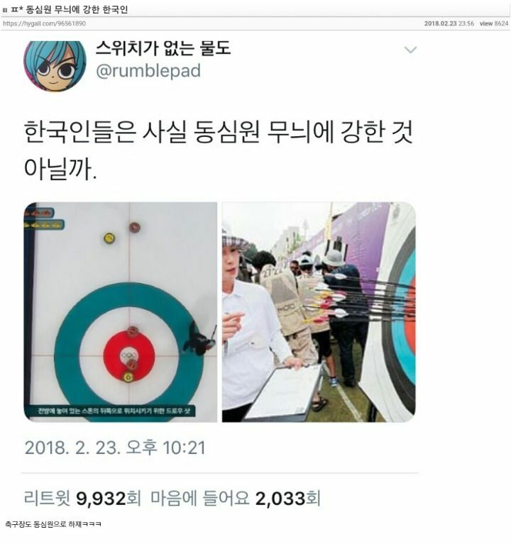 무늬에 이미지