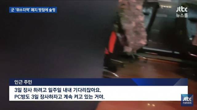 저스트PC방 이미지