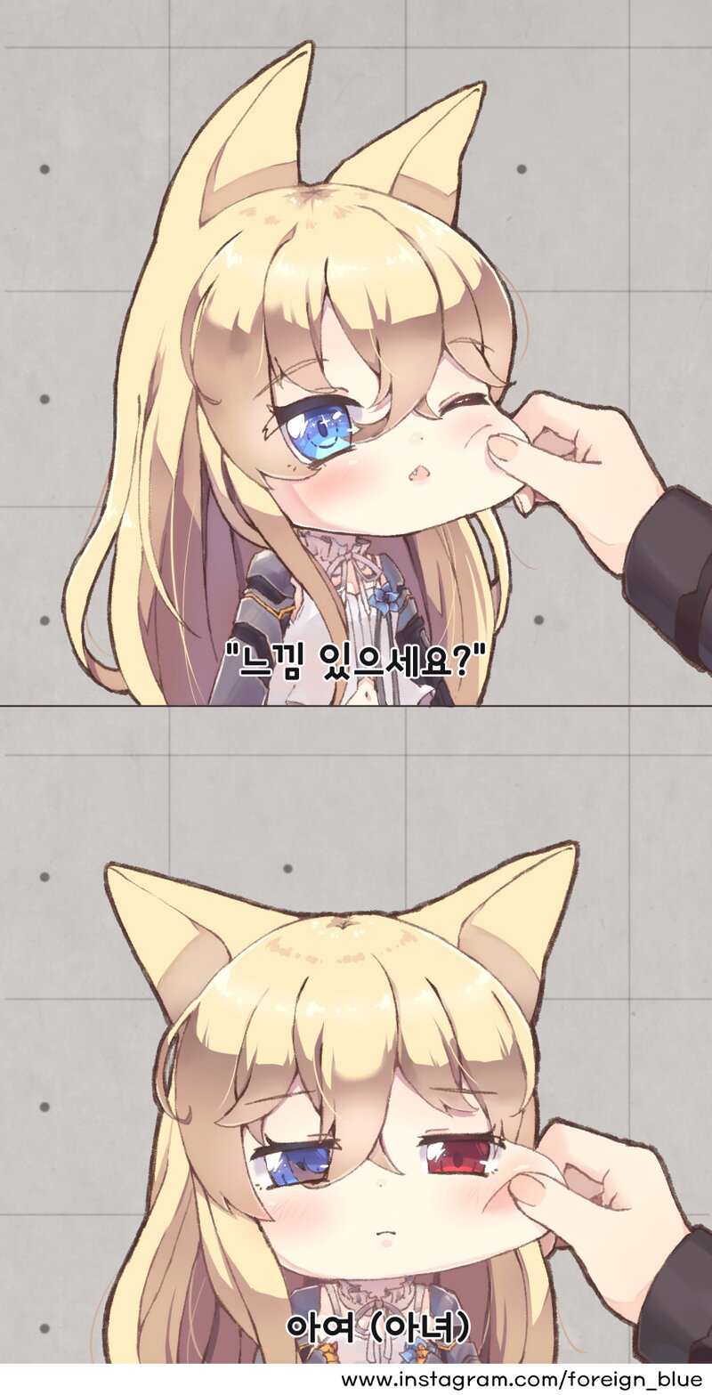 박가분 이미지
