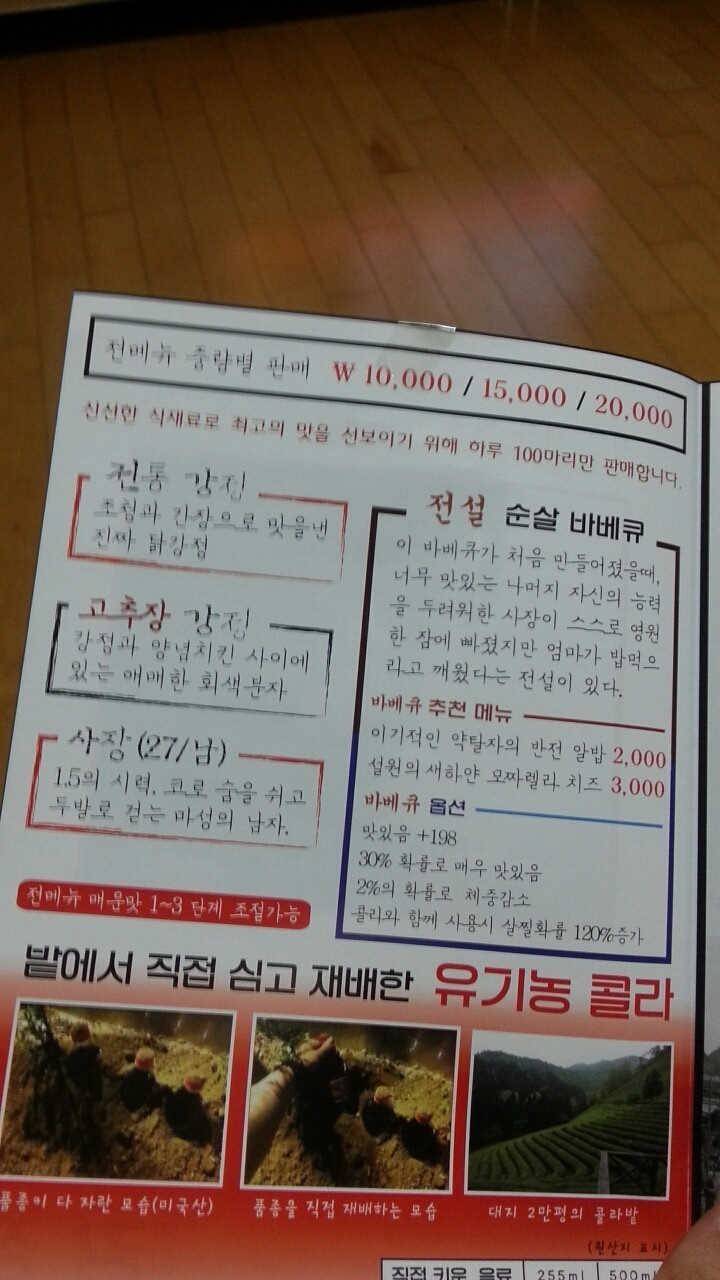 콜라PC 이미지
