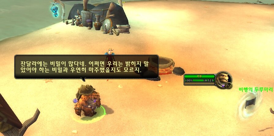 토르PC 이미지