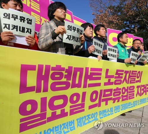 종로마트 이미지