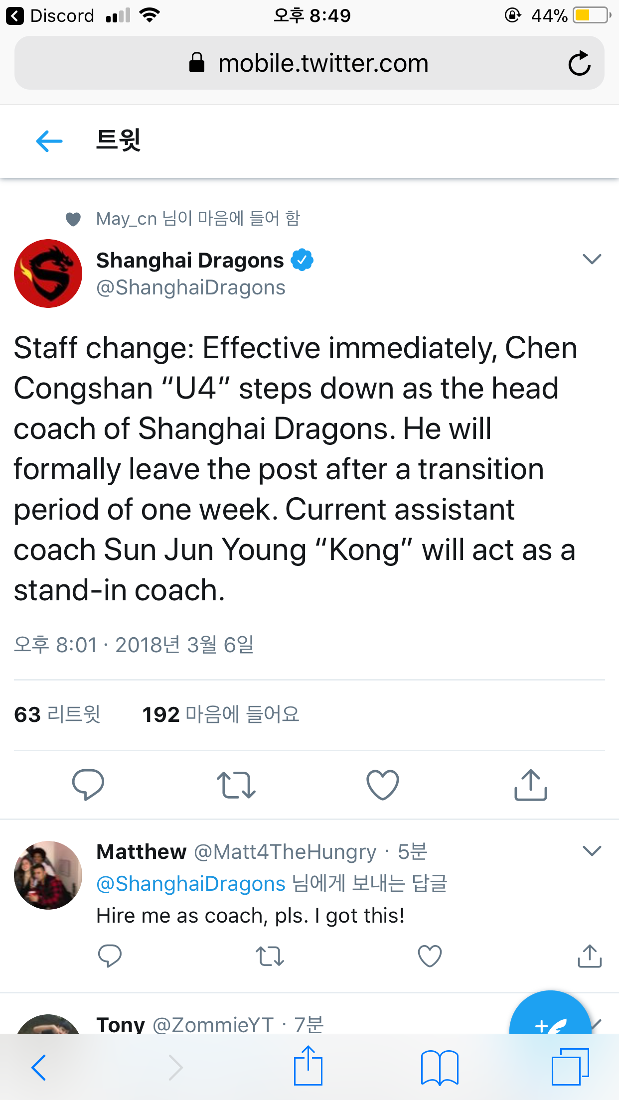더헤드코치 이미지