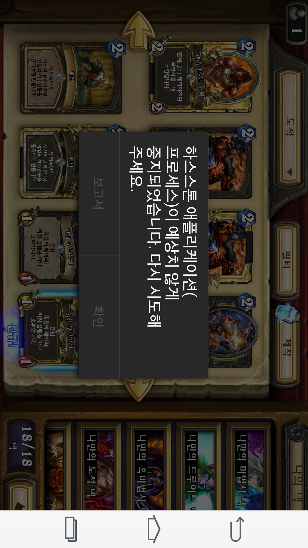 폰스 이미지