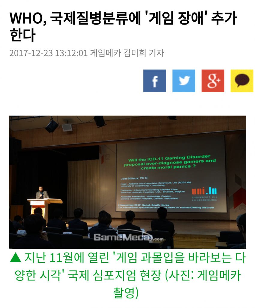 오버워치 인벤 : 저 이제 장애수당 받을수있나욧? - 오버워치 인벤 자유게시판 오버워치 인벤 : 저 이제 장애수당 받을수있나욧?