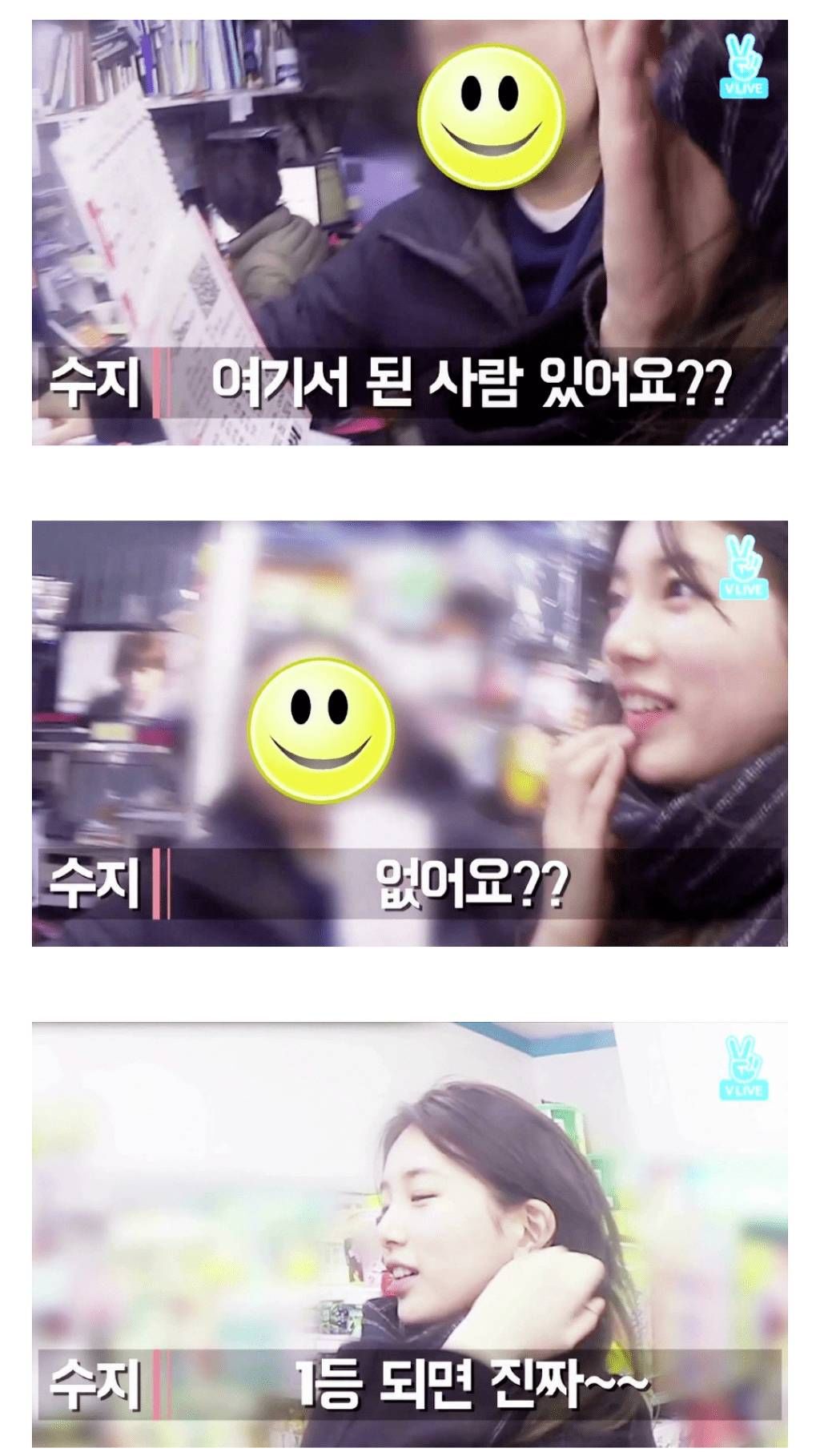 수지복권 이미지
