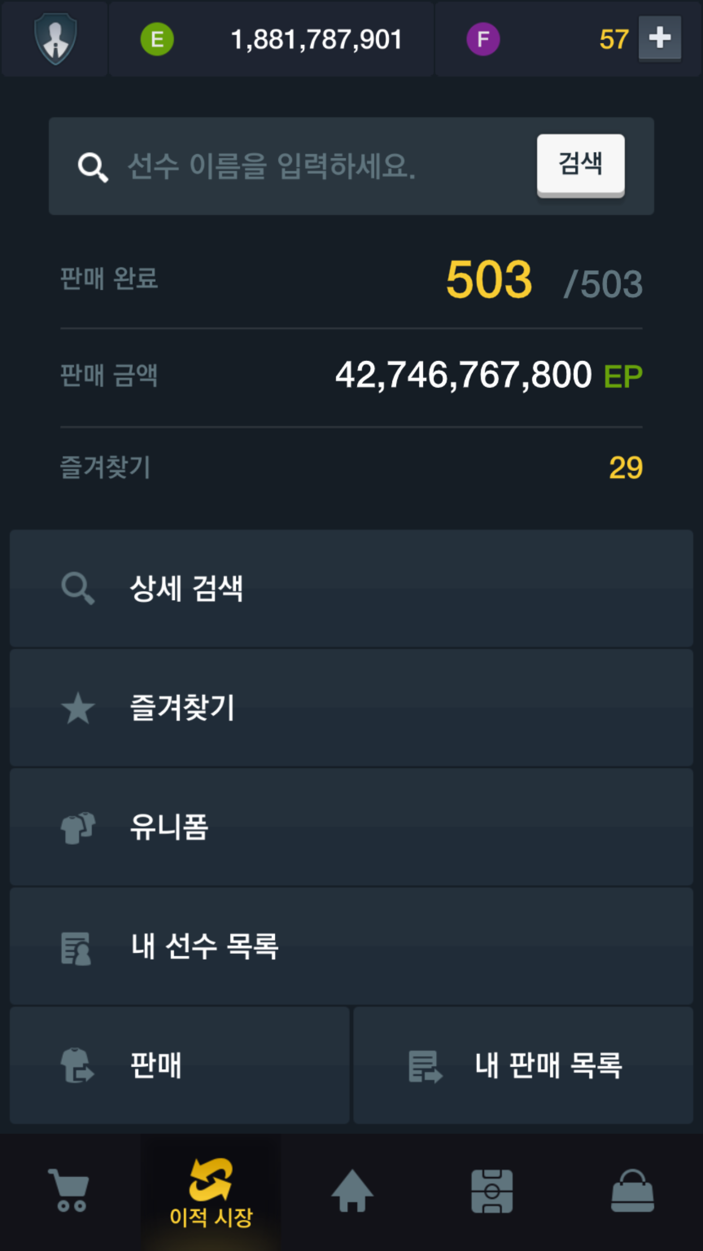 미띤 이미지