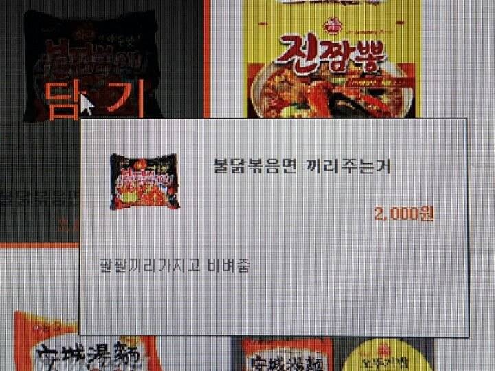 듀얼PC방 이미지
