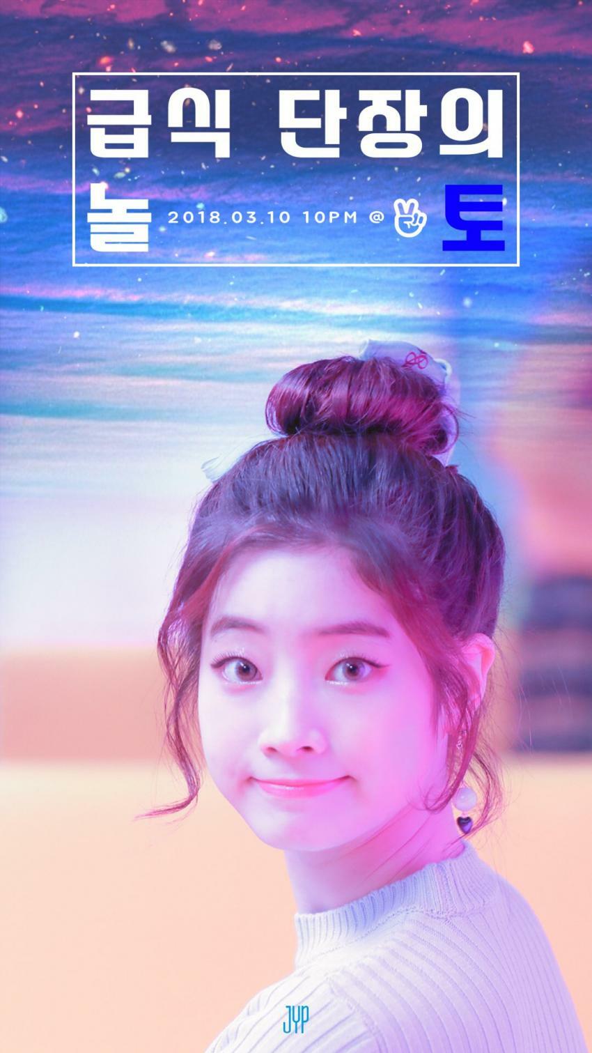 놀토PC 이미지