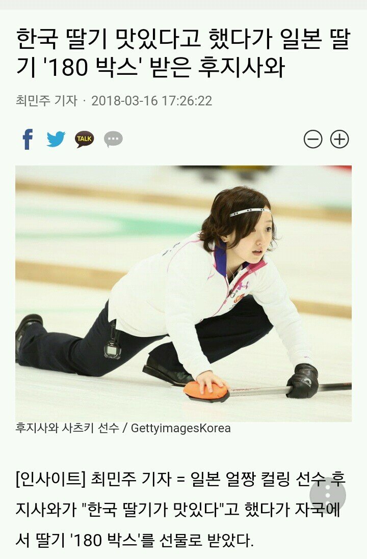 딸기PC 이미지