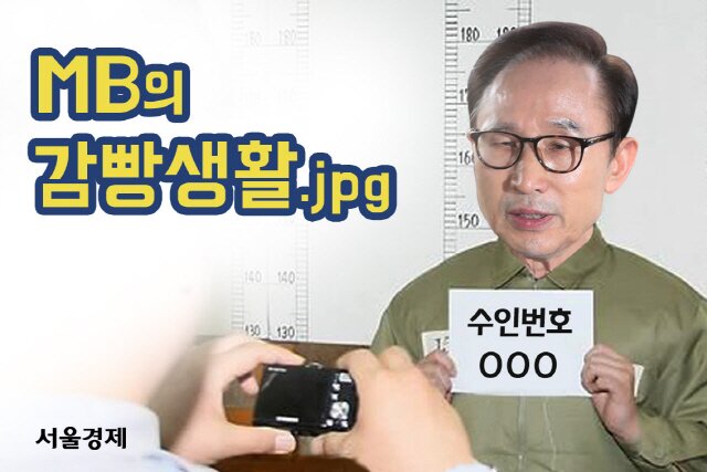머그머그PC방 이미지