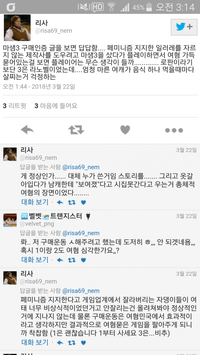 마샘 이미지