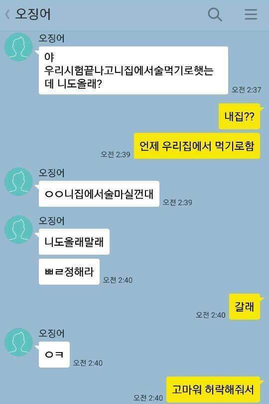 올래 이미지