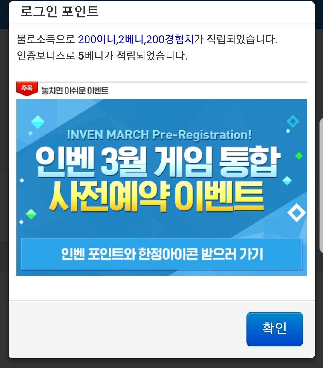 이게웬떡 이미지