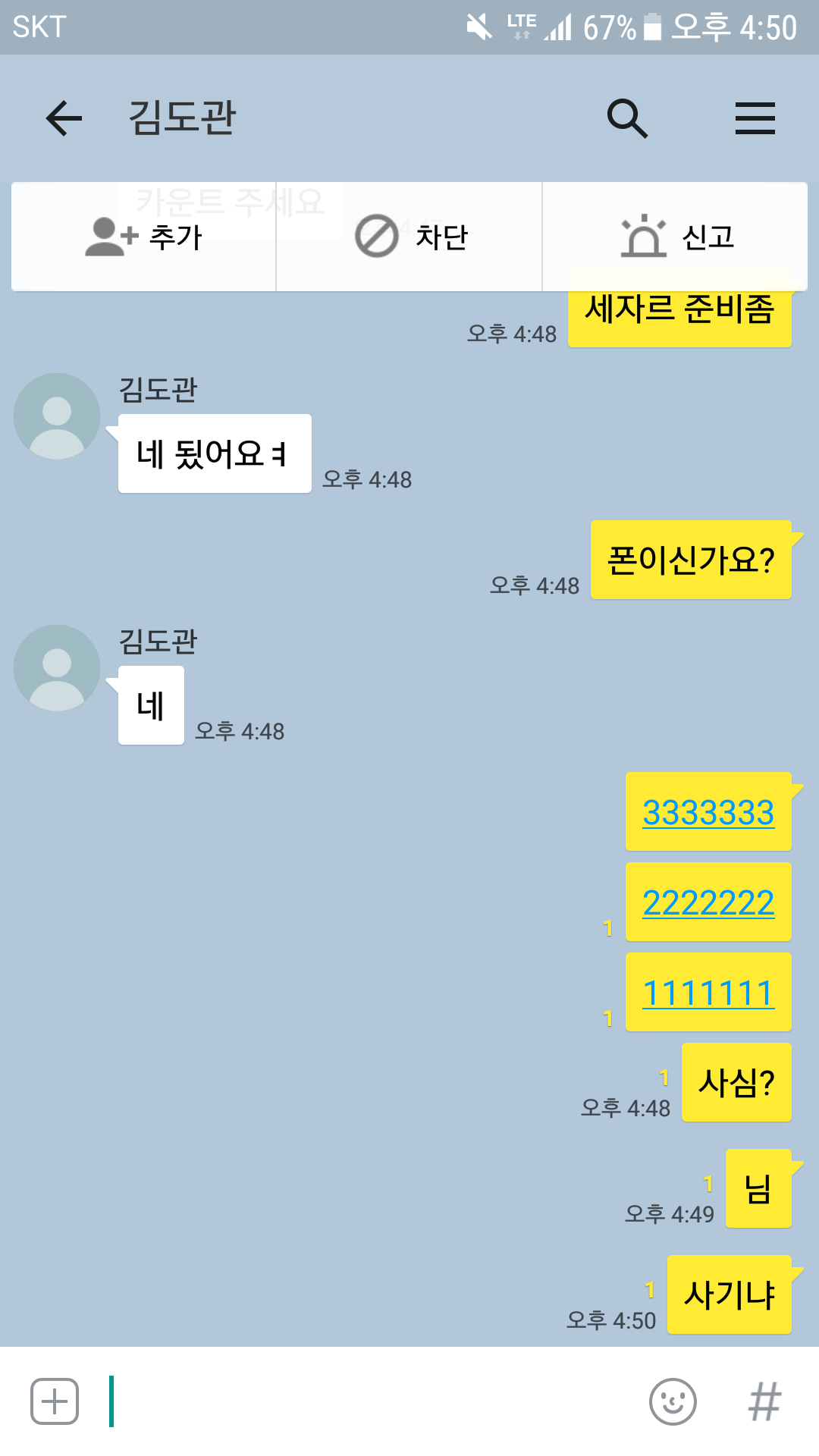 김도관 이미지