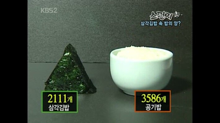 양김밥 이미지
