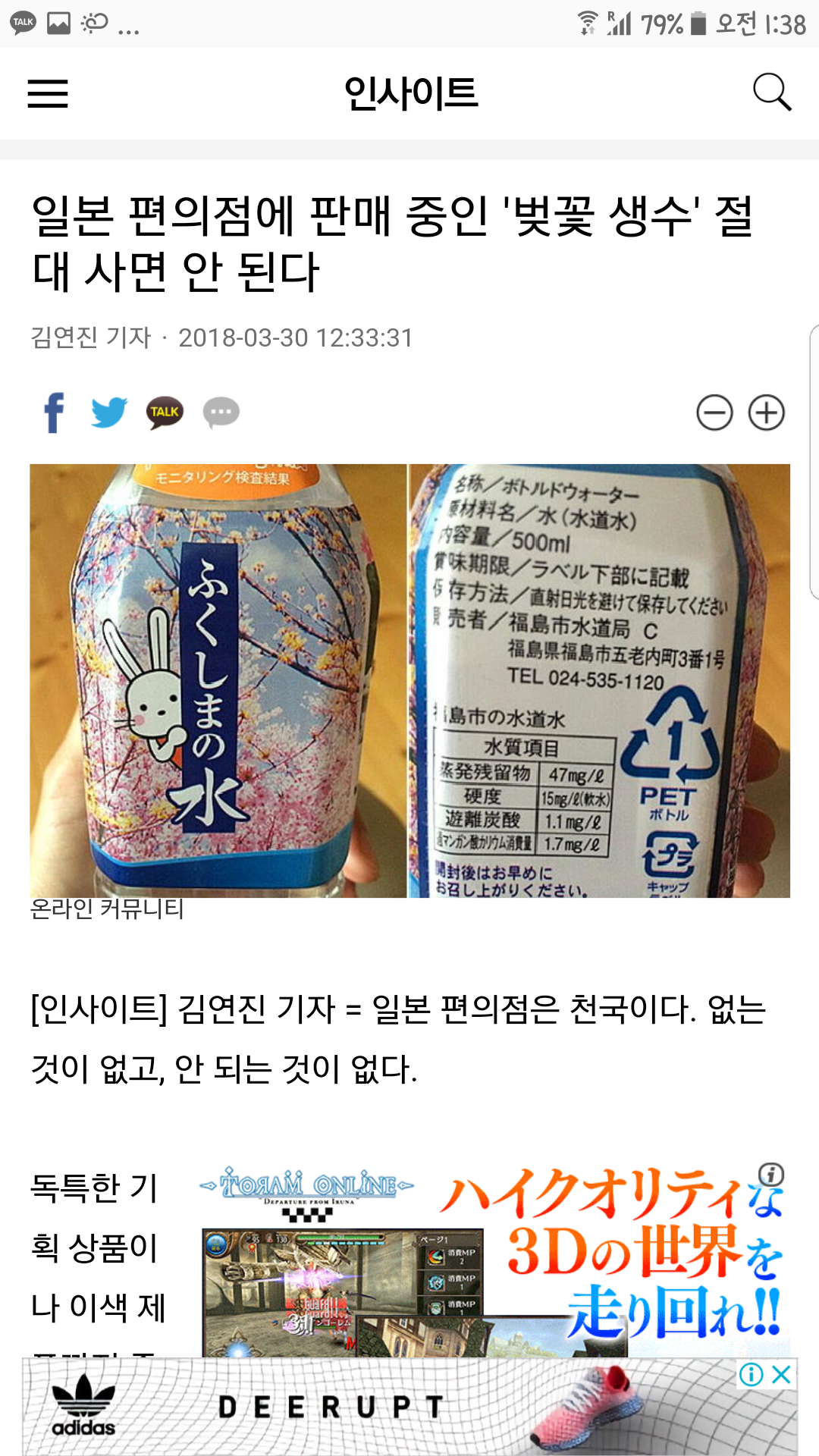 맨날PC존 이미지