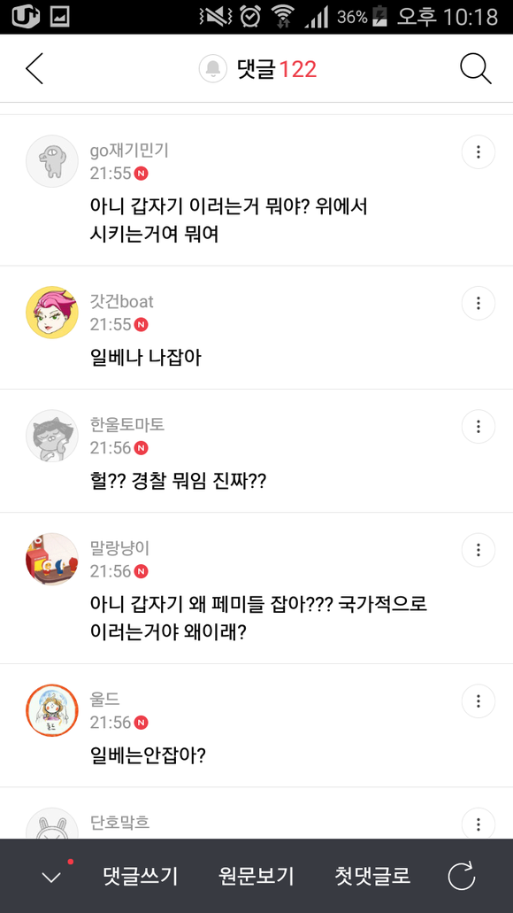 이유미트 이미지