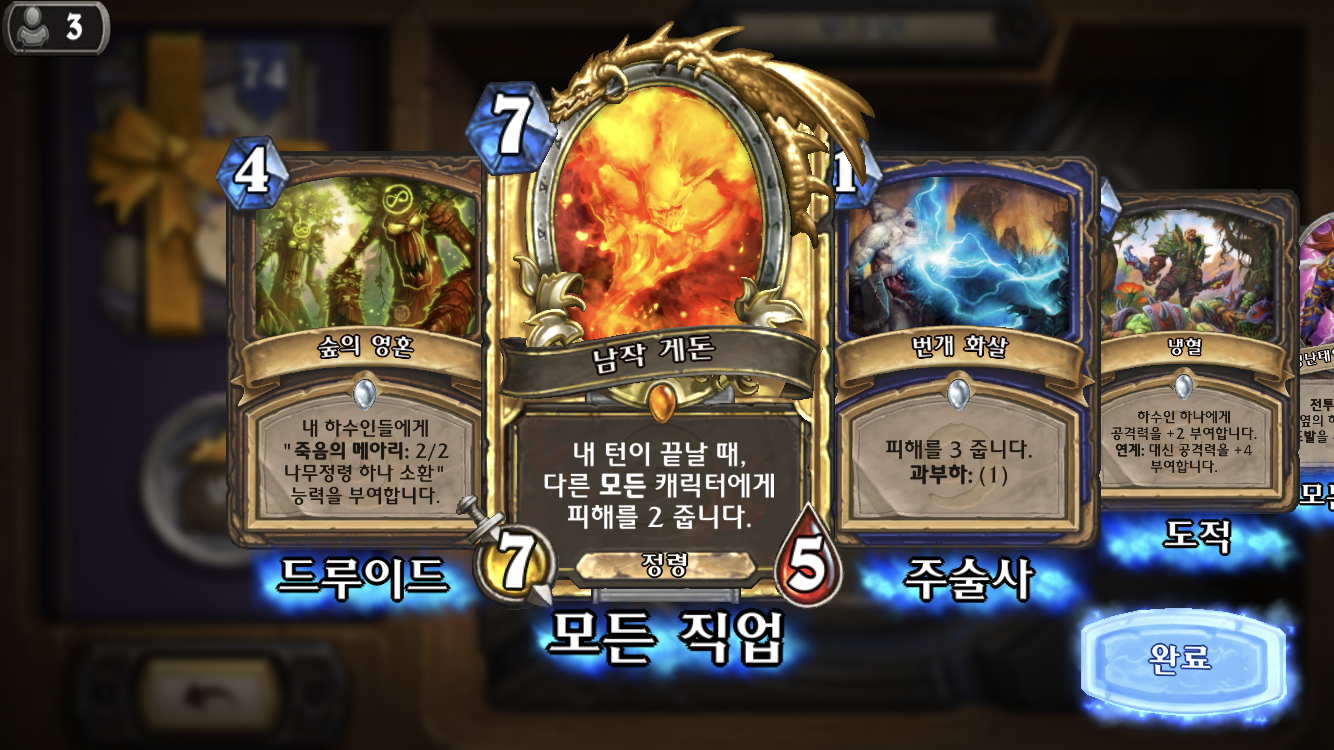 황전1 이미지