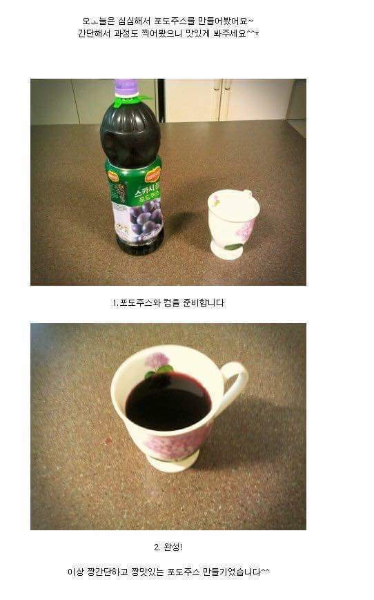 포도PC 이미지