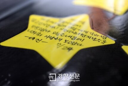 안산소방서(월피119안전센터) 이미지