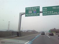 하이웨이 이미지