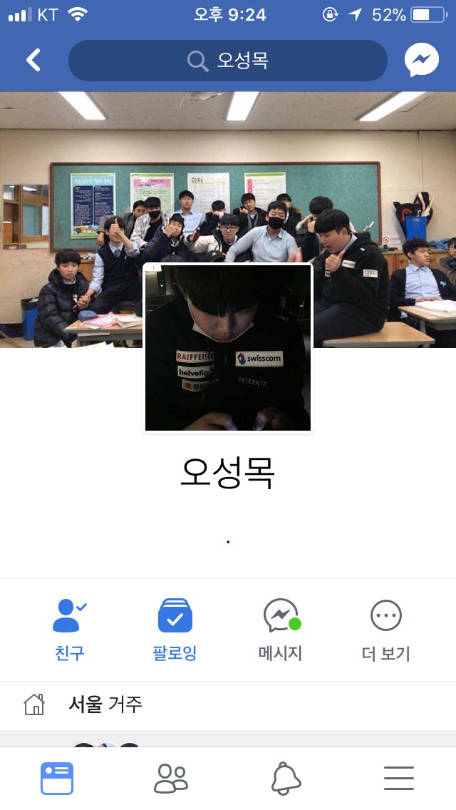 피파 온라인3 인벤 : 사기꾼 오성목 프로필링크 - 피파 온라인3 인벤 자유게시판