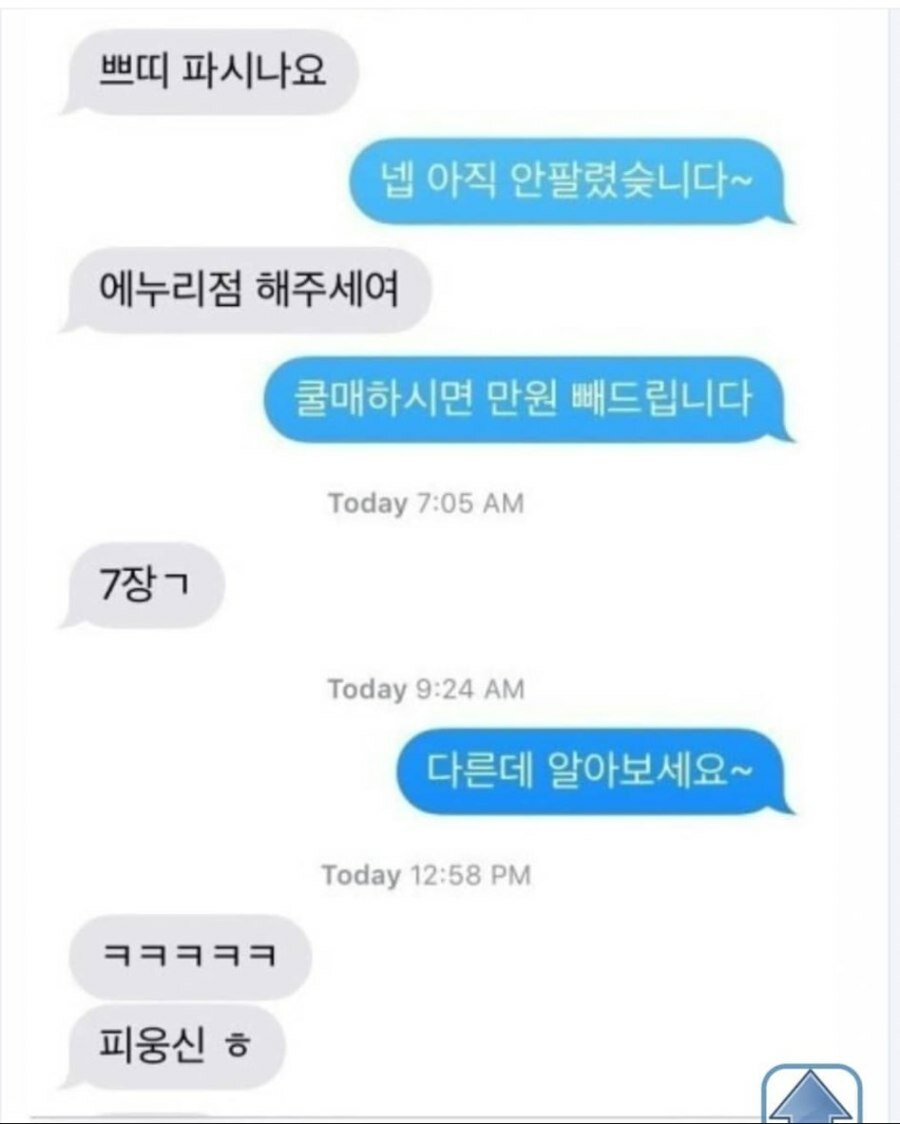 평화수퍼 이미지