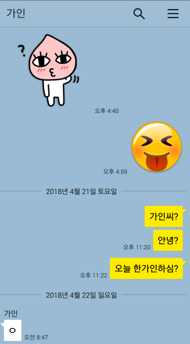 카톡 이미지