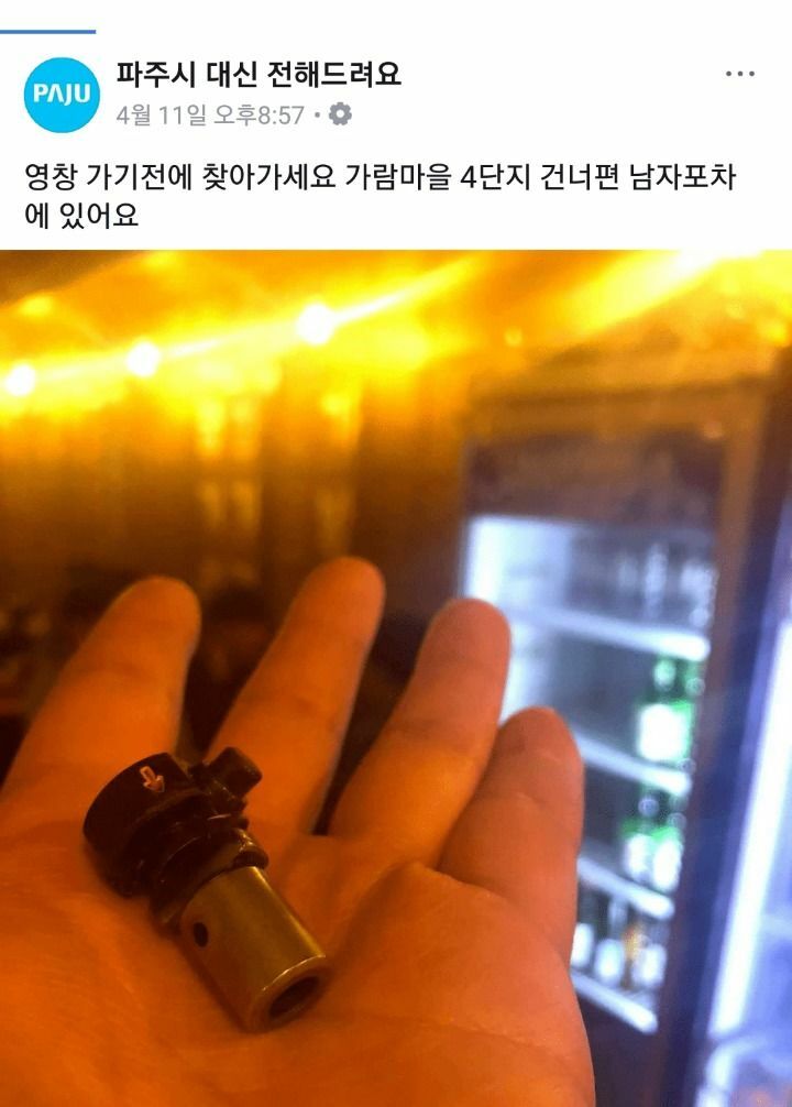 영창슈퍼 이미지
