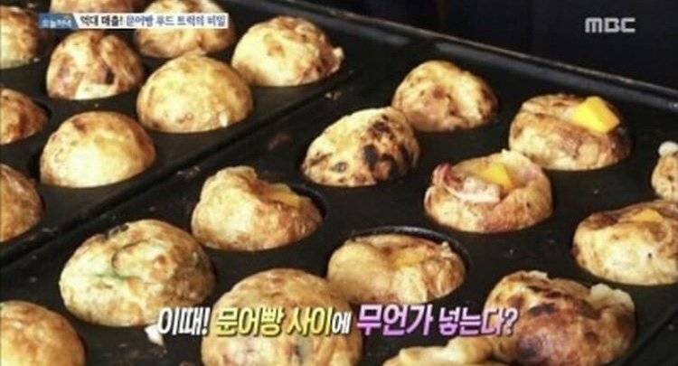 타코야끼집 이미지