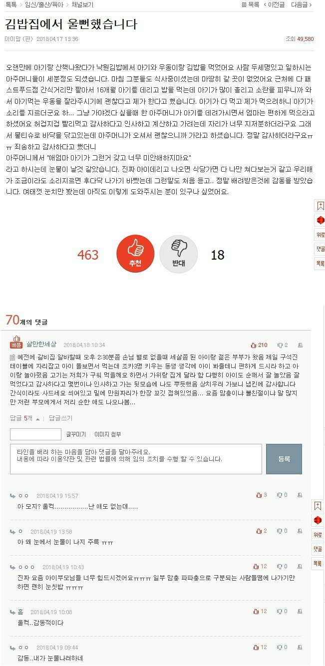 미스터김밥 이미지