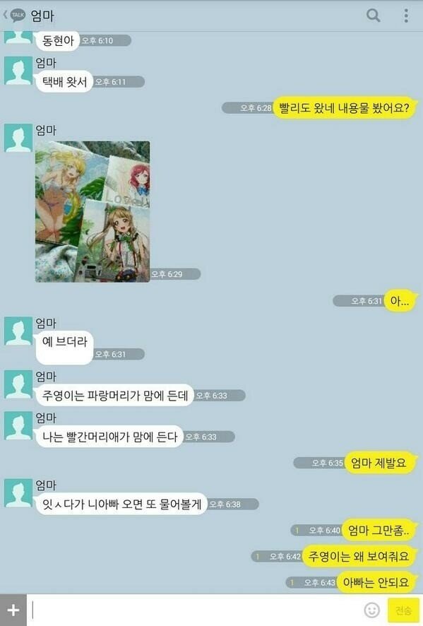 머리애 이미지