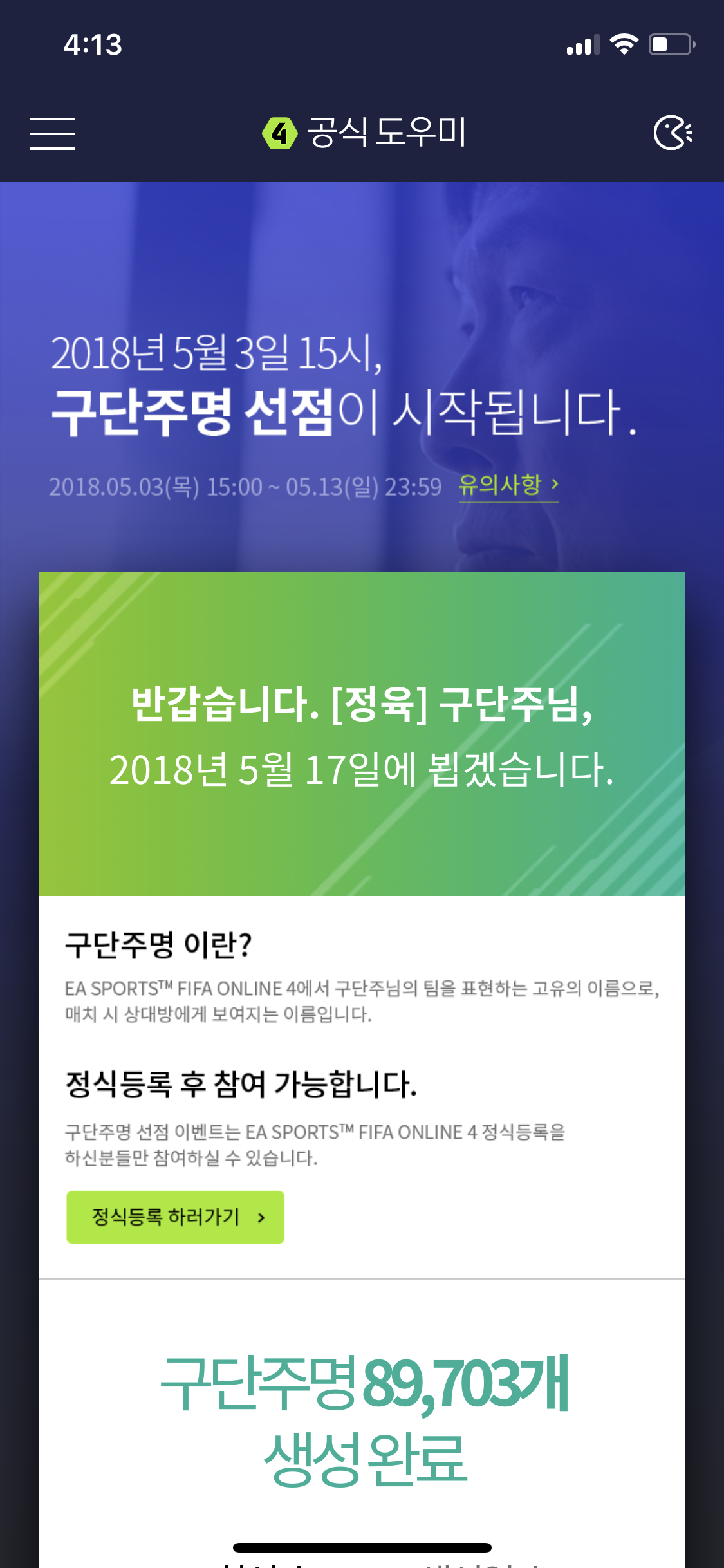 아이마트정육 이미지