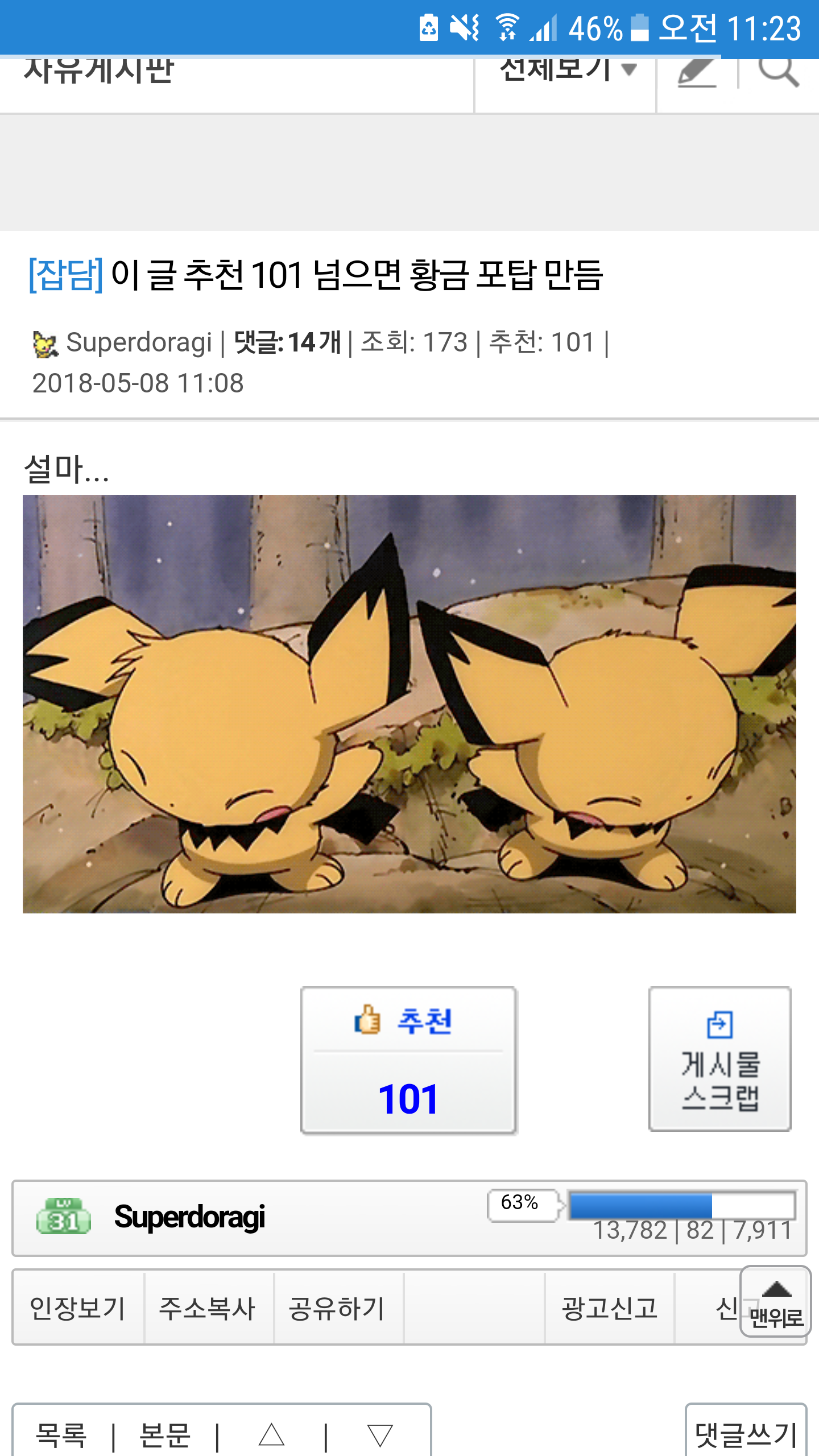 박*제 이미지