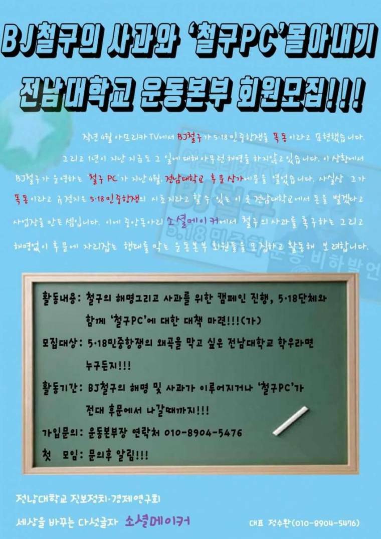 괴물PC방 이미지