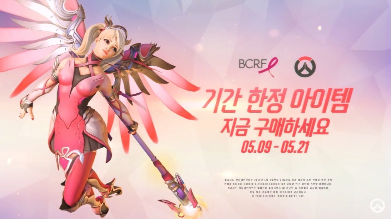 메르시 이미지