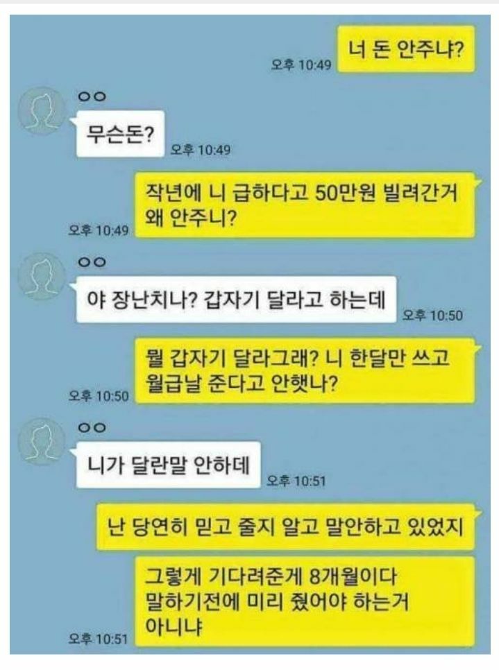 빌리는사람 이미지